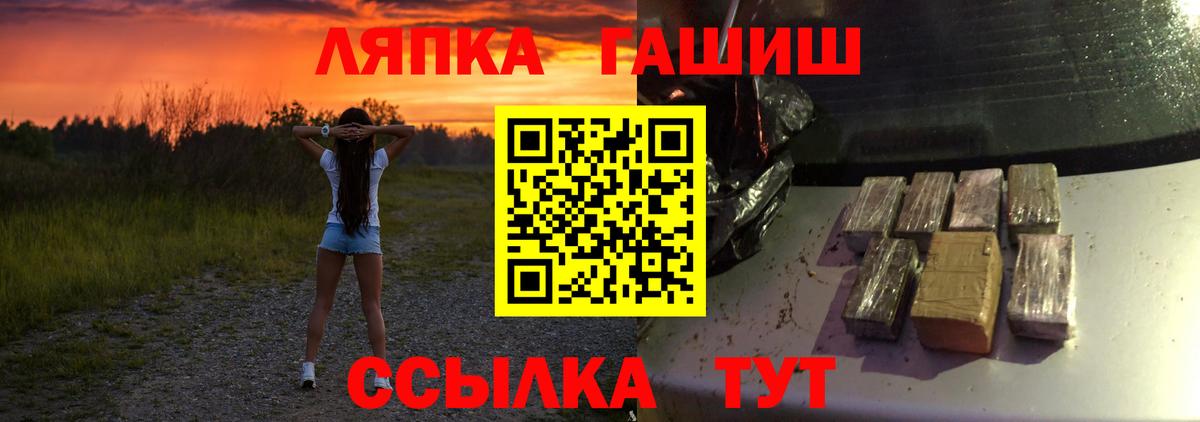 ГАШИШ убойный Тамбов