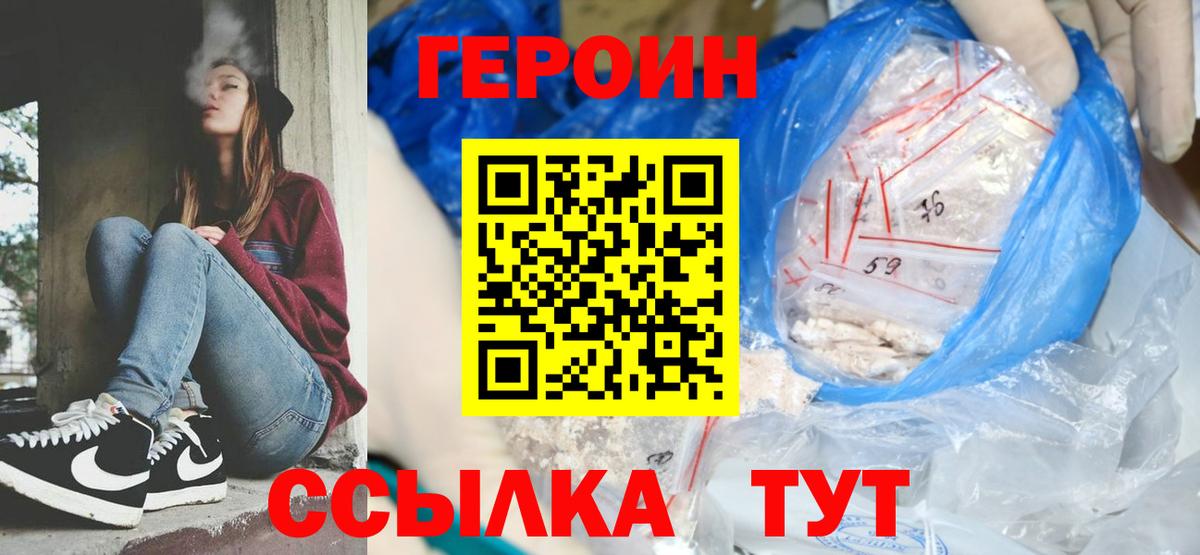 МЕТАМФЕТАМИН  МДМА  Вход с VPN  Меф МЯУ МЯУ кристаллы  Тамбов  Канабис  Гашиш 