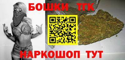 мефедрон Северобайкальск