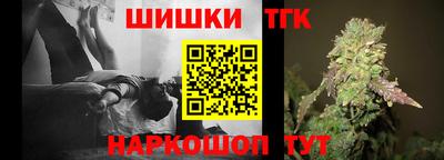 мефедрон Северобайкальск