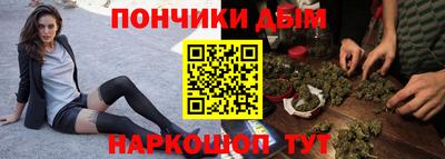 мефедрон Северобайкальск