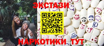мефедрон Северобайкальск