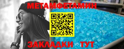 мефедрон Северобайкальск