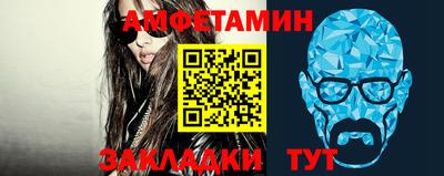 мефедрон Северобайкальск