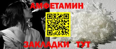 мефедрон Северобайкальск