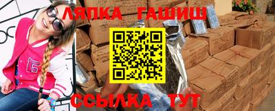 мефедрон Северобайкальск