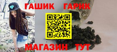 мефедрон Северобайкальск