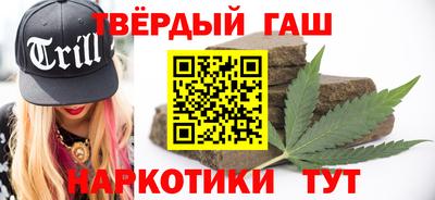 мефедрон Северобайкальск