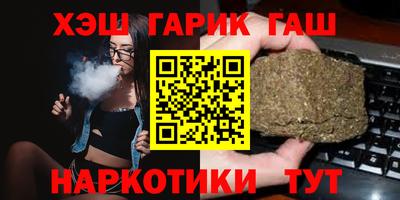 мефедрон Северобайкальск
