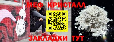 мефедрон Северобайкальск