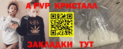мефедрон Северобайкальск