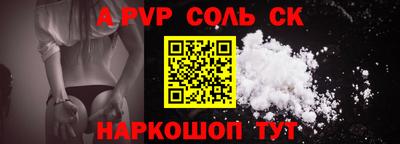 мефедрон Северобайкальск