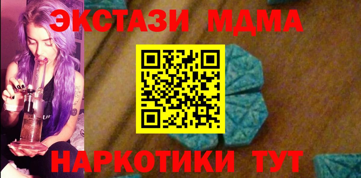 MDMA VHQ Тамбов