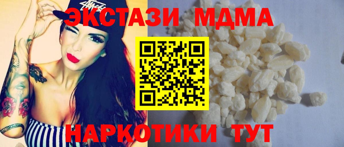 MDMA Molly  Вход с VPN  Тамбов 