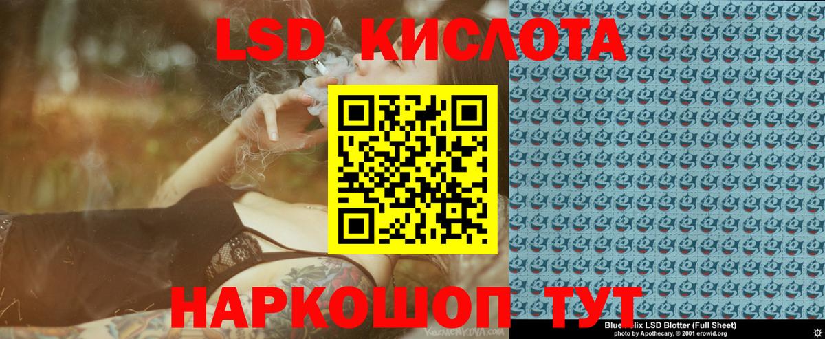 Наркотические марки  Наркотические марки 1,5мг  Вход с VPN  Тамбов  Наркотические марки 1,5мг 