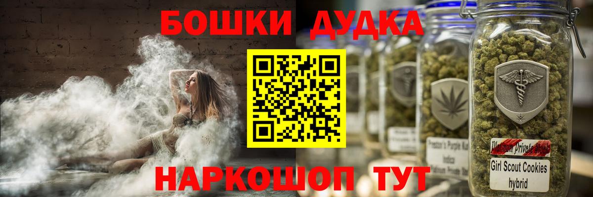 Шишки марихуана сатива  Шишки марихуана Bruce Banner  Бошки Шишки семена  Тамбов  Вход с VPN 