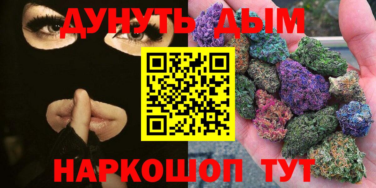 Канабис ГИДРОПОН Тамбов
